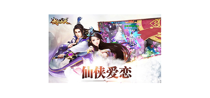 无限世界手游好玩吗