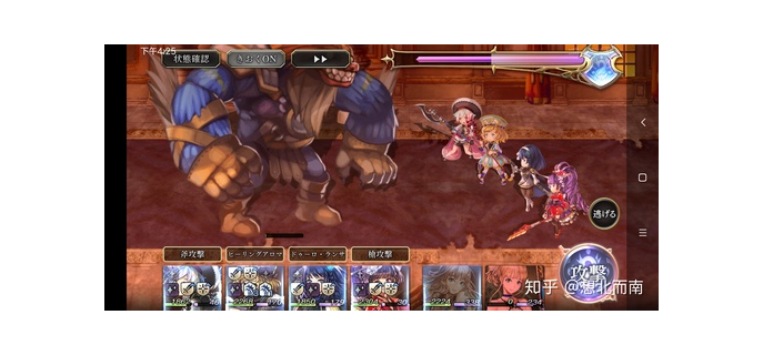 rpg什么手游好玩吗