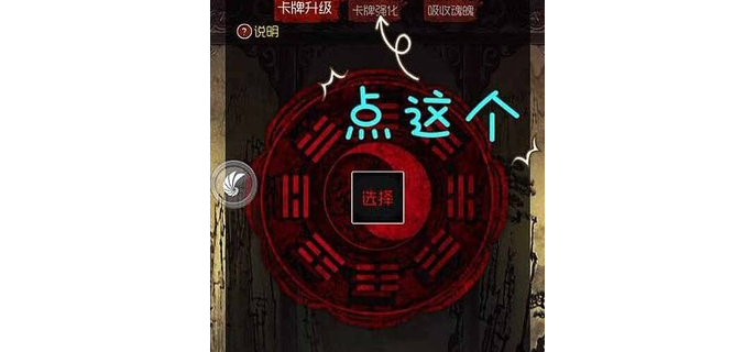 盗墓笔记手游选什么