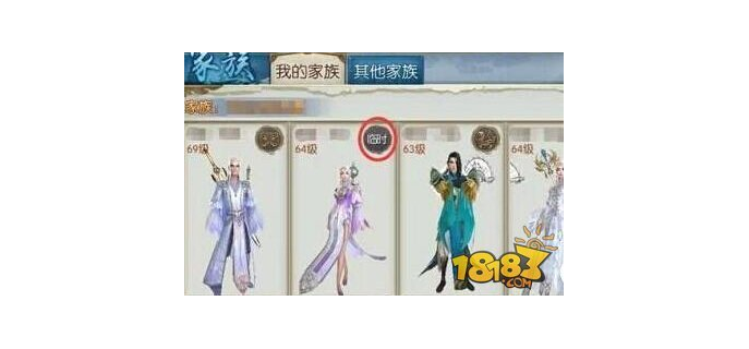 诛仙手游后期花钱吗  诛仙手游后期花钱吗知乎 诛仙手游后期花钱吗值得玩吗 诛仙手游花钱厉害吗 诛仙手游后期怎么玩 诛仙手游要花多少钱 诛仙手游还值得充钱吗 诛仙手游耗时间吗 手游诛仙后期哪个职业好 诛仙手游现在什么角色不花钱可以玩到最后 诛仙手游不氪金攻略 第1张