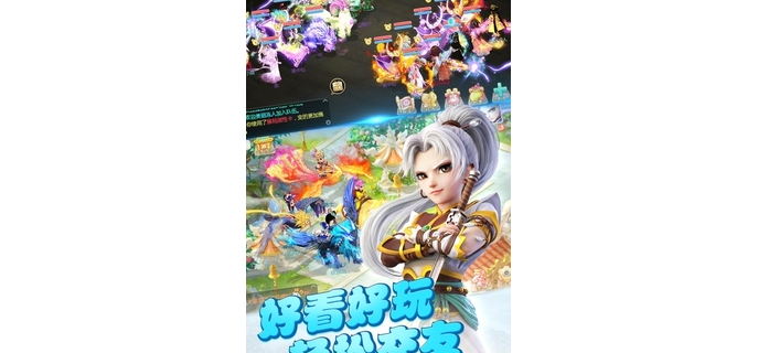 大话手游时间版好玩吗