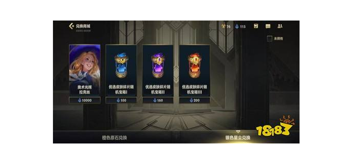 联盟手游宝箱几率高吗