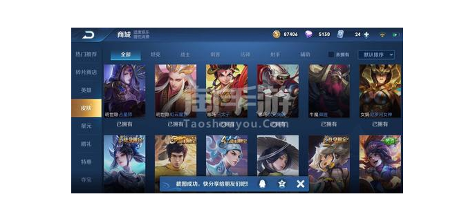 为什么播手游特别卡
