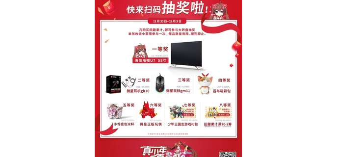 红龙鼠标支持手游吗