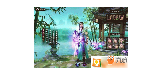 天龙八部手游刀怎么看