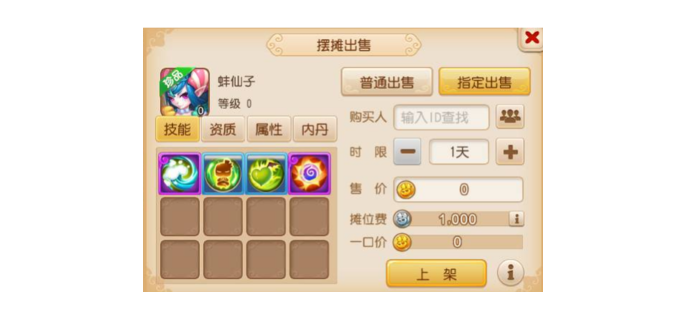 梦幻手游制定能抢吗