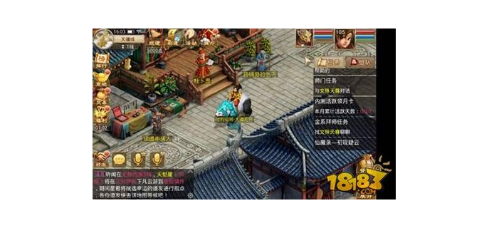 问道手游精怪转化是什么