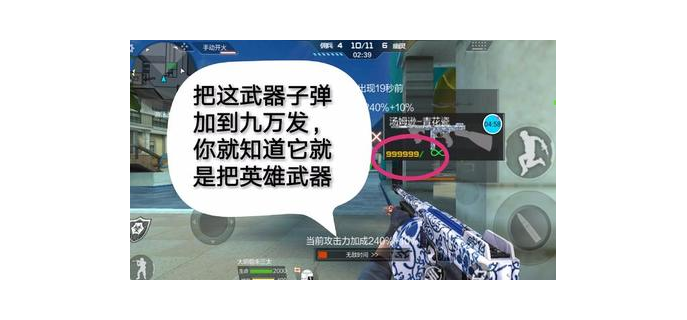 手游为什么需要开加速