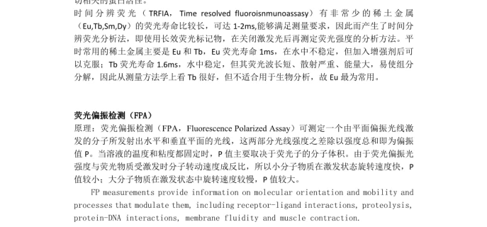ro手游废时间吗