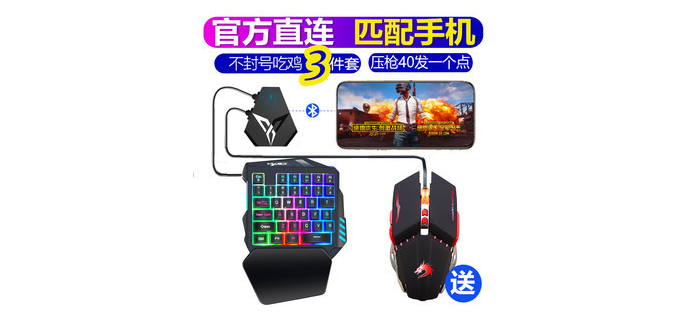 外设能玩穿越火线吗手游