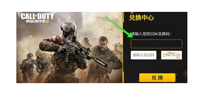 使命召唤手游讲的是什么