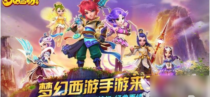 网易有什么手游推荐