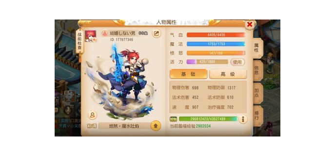 梦幻手游新手平民玩什么