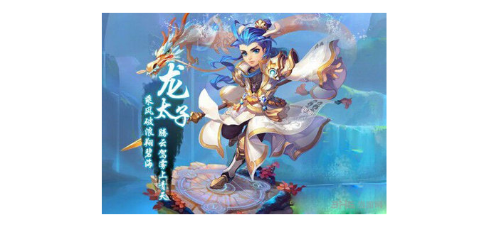 平民能玩龙宫吗游戏手游