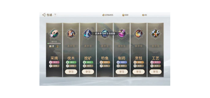 挖矿ip能隐藏吗手游