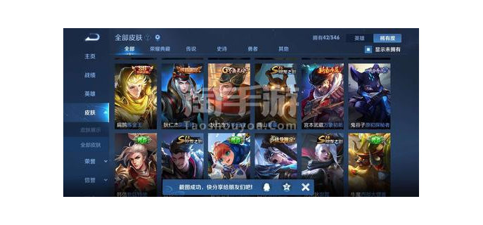 秒杀腾讯的手游是什么
