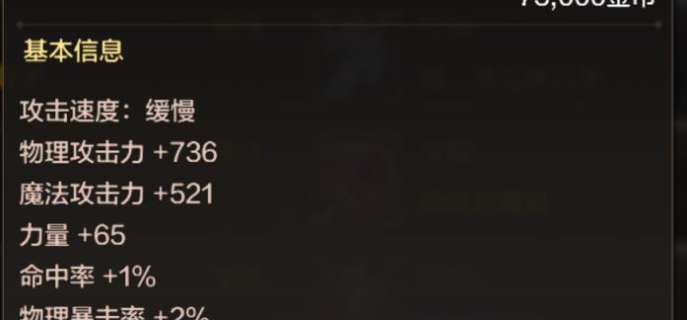 dnf手游分物理魔法吗