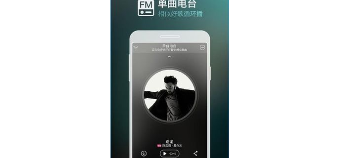 有什么类似fm的手游