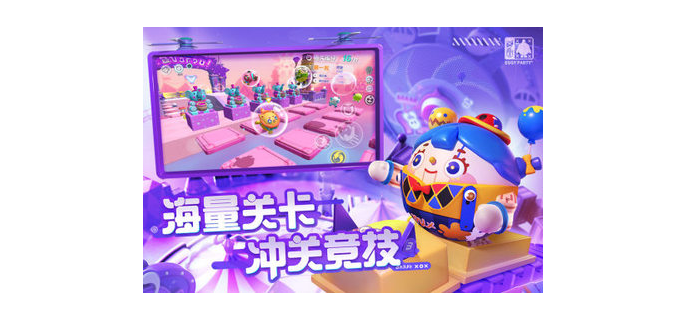 可爱游戏联机推荐吗手游