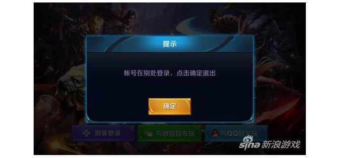 qq手游不能异地登录吗