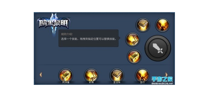 暗黑2能修改吗手游版，暗黑2能用修改器吗