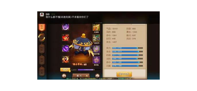 完美手游账号好找回吗