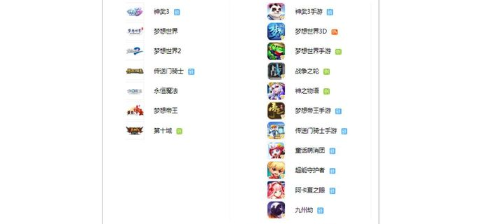 腾讯有什么回合手游
