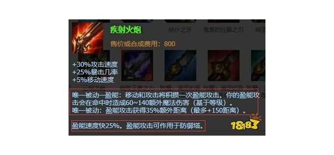 手游烬为什么那么弱