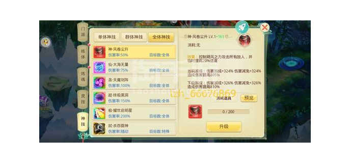 新买号可以转区吗手游