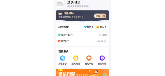鲸鱼手游推荐账号是什么