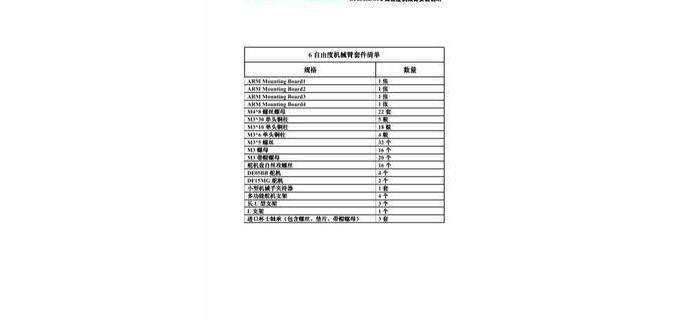 5g手游什么时候出来