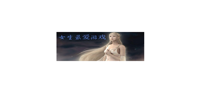 手游网游戏女生多吗