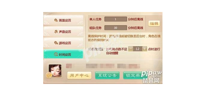 手游断线是离线吗