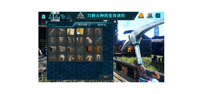 方舟手游什么飞宠好玩