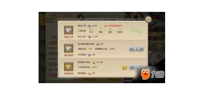 征途2适合什么手游平台