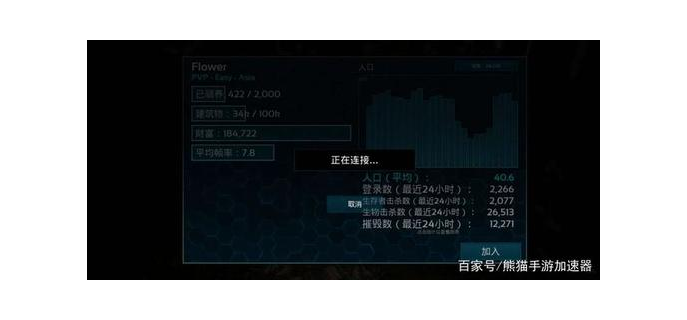 手游版方舟可以联机吗