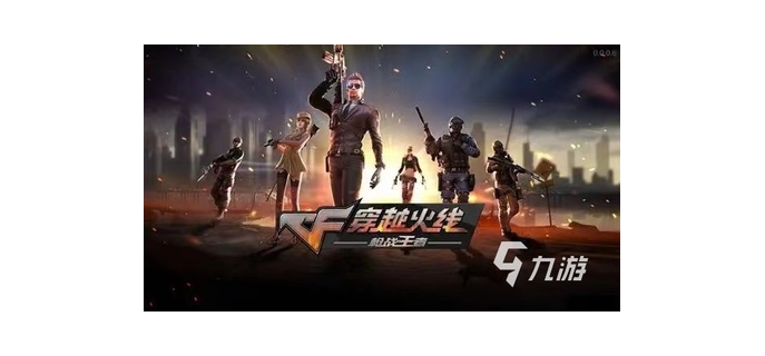 有类似dayz的手游吗