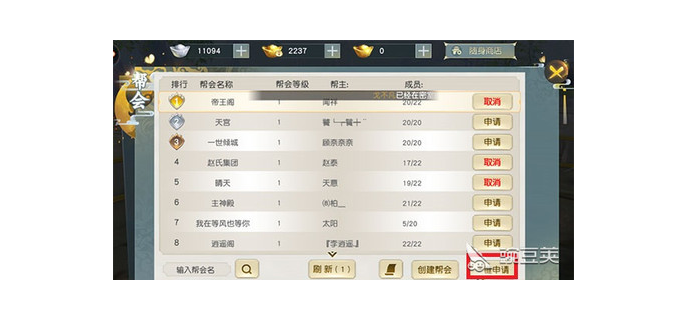 创建密室的手游叫什么
