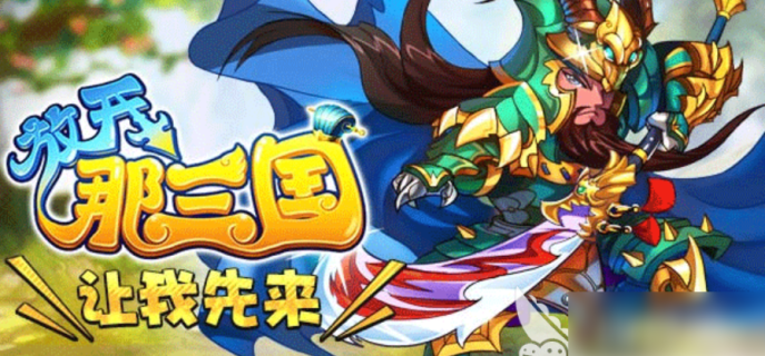有什么高大的手游