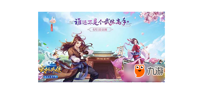 为什么搜索的都是手游
