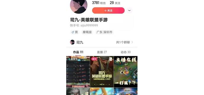 lol手游怎么设置变强