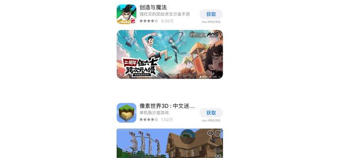 盗版迷你会下架吗手游