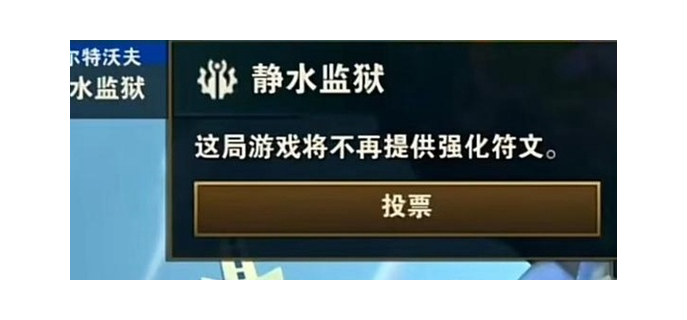 手游没有静水监狱吗