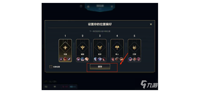 手游lol可以改区吗