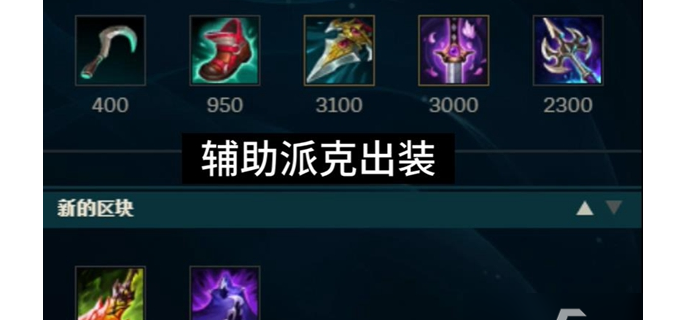 手游派克用什么好打