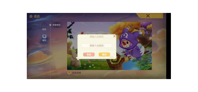 摩尔庄园手游赚rmb吗