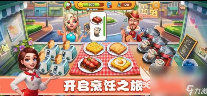 小镇手游推荐女生玩吗