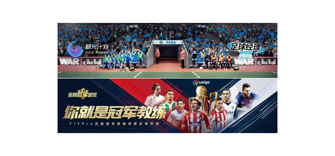 fm2018手游有中文吗