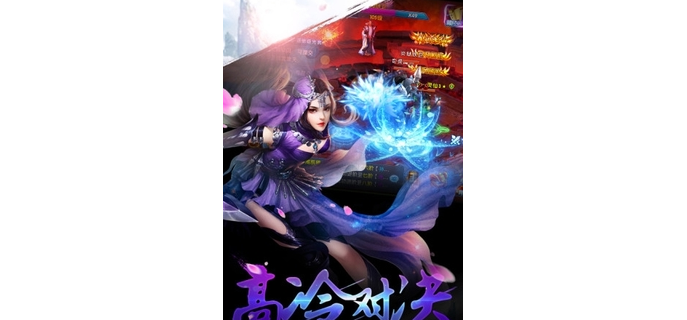 武魂2手游叫什么
