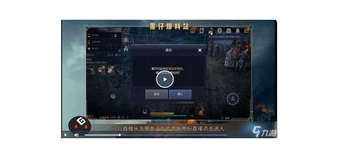 为什么开播界面没有手游